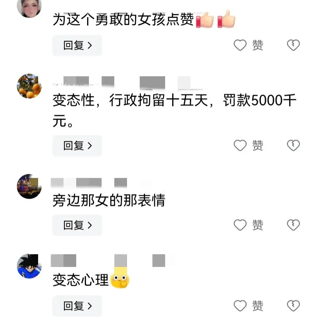 原创上海一男子公交车上脱裤子猥亵女子，后女子紧追不舍，男子被拘留