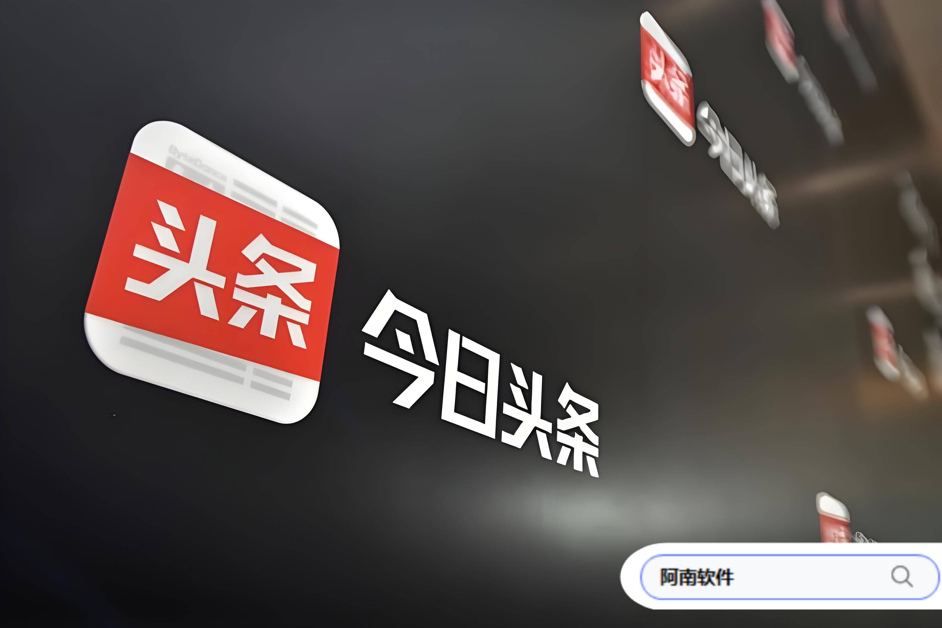 精准抓取今日头条手机号