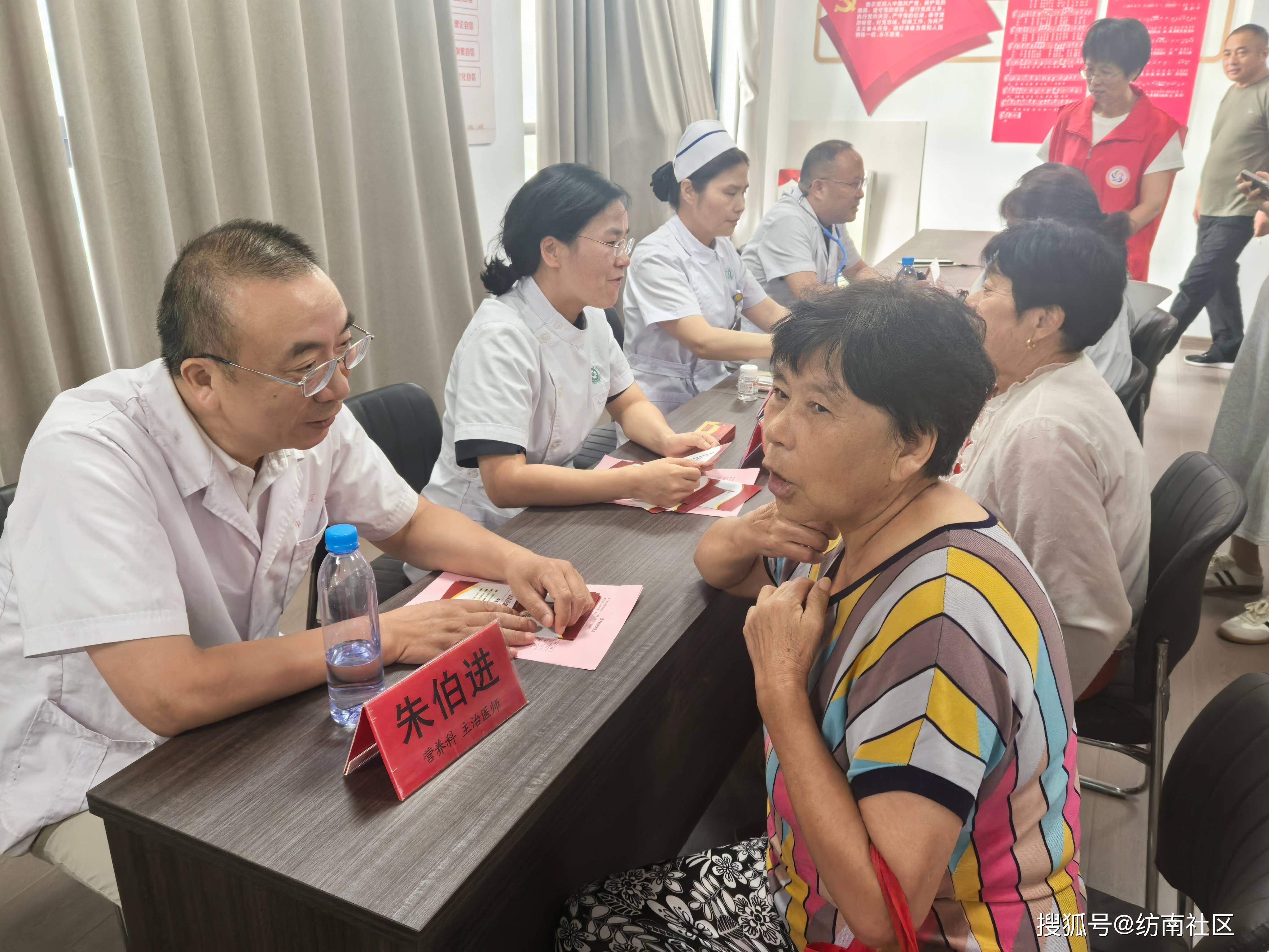 五星街道纺南社区开展“养生之道 循经固元”讲座活动