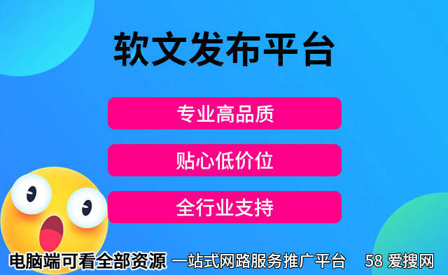 开封市软文发布平台-自媒体发稿渠道推广网