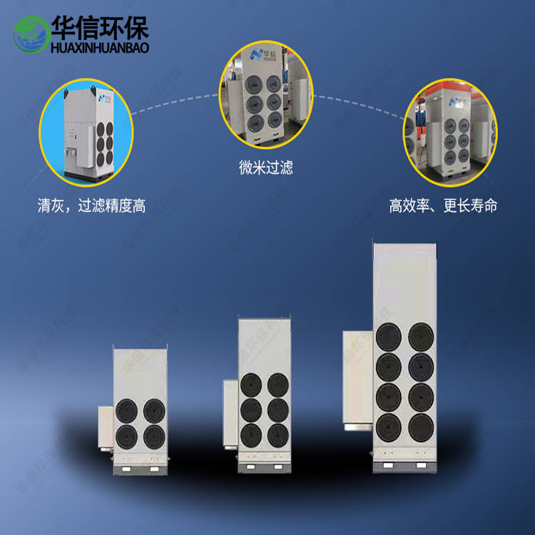 星空體育下載激光切割機(jī)除煙塵裝置(圖2)