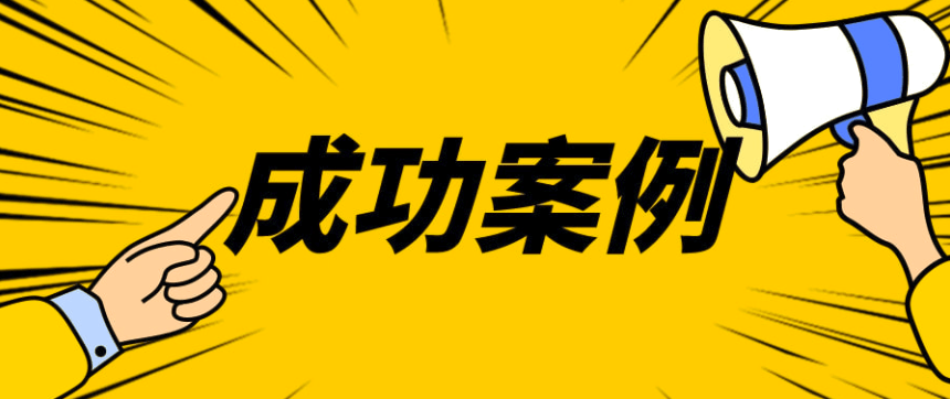 中研赢创的视觉检测系统应用案例分析(图1)