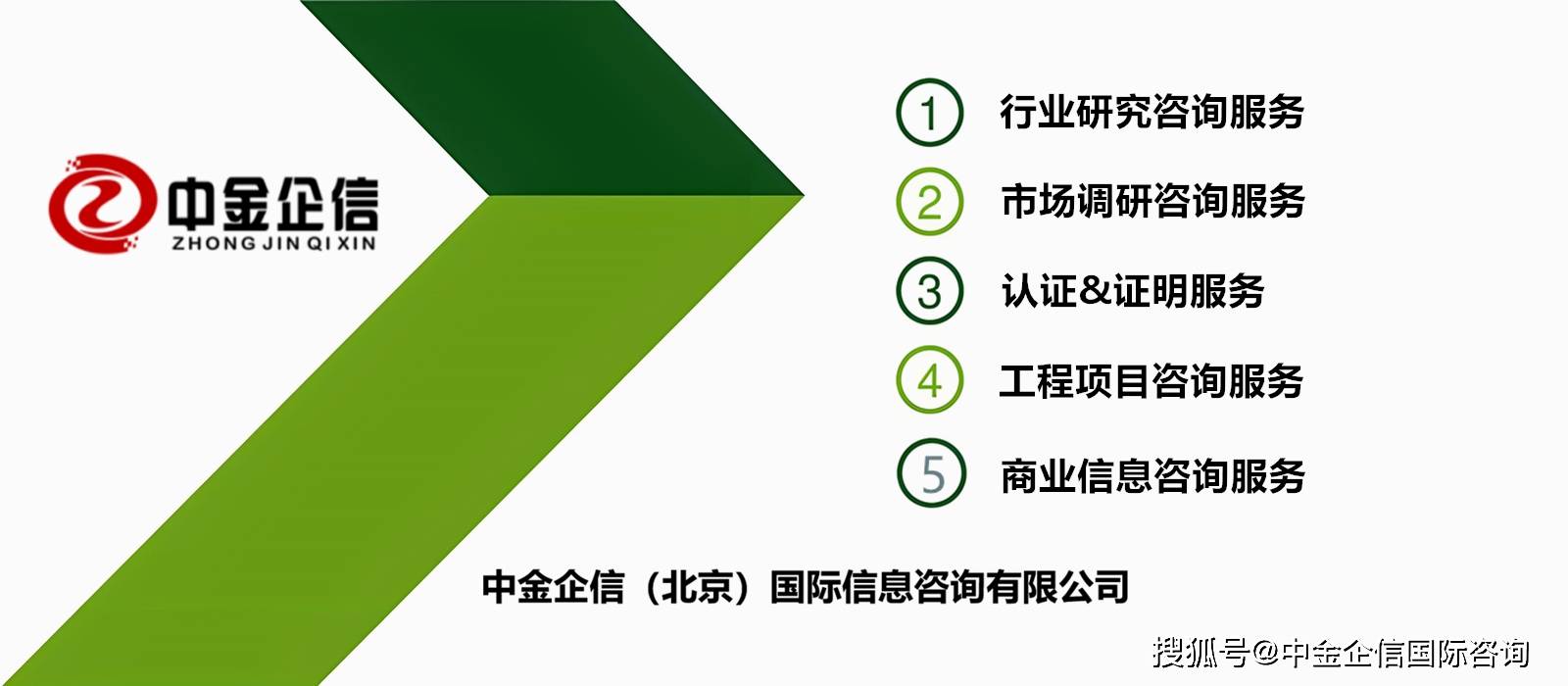 2024年我国定制家具市场规模细分产品现状欧博体育官网分析及发展前景预测中金企信发布