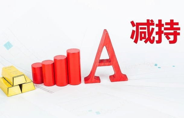 A股：或将变盘在即？今天，情况不太简单 第4张