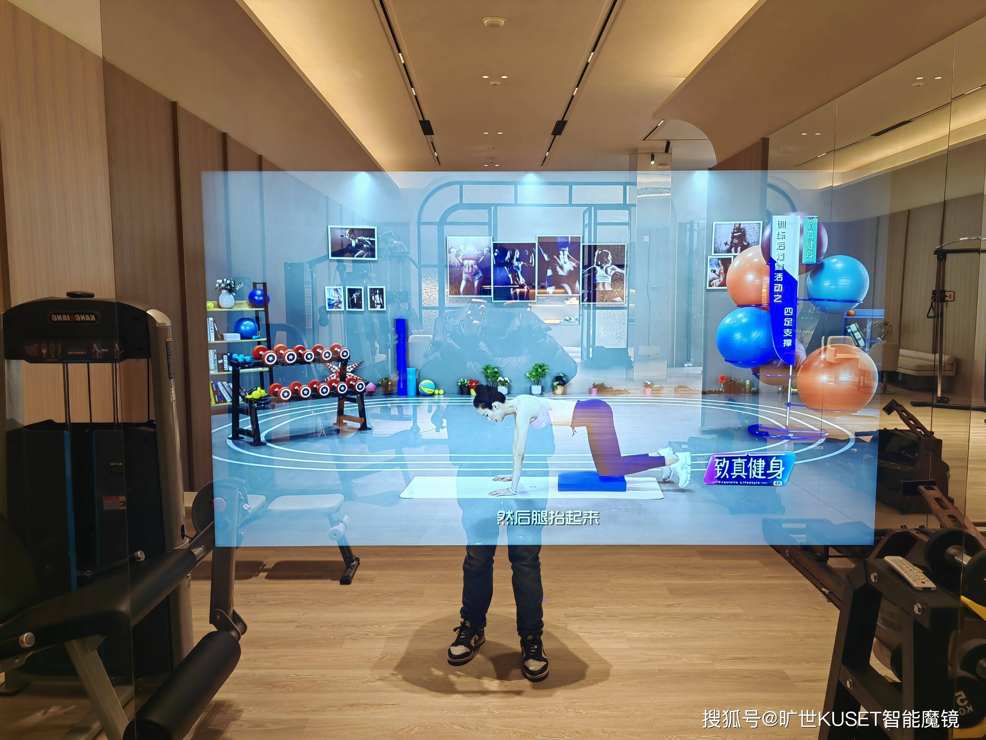 别墅智能健身镜,居家锻炼新境界 别墅智能健身镜,居家锻炼新境界
