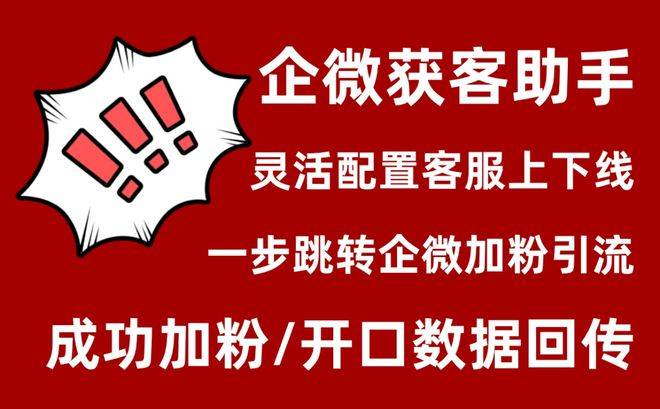 获客链接价格是多少?1元还是2元?看这里！