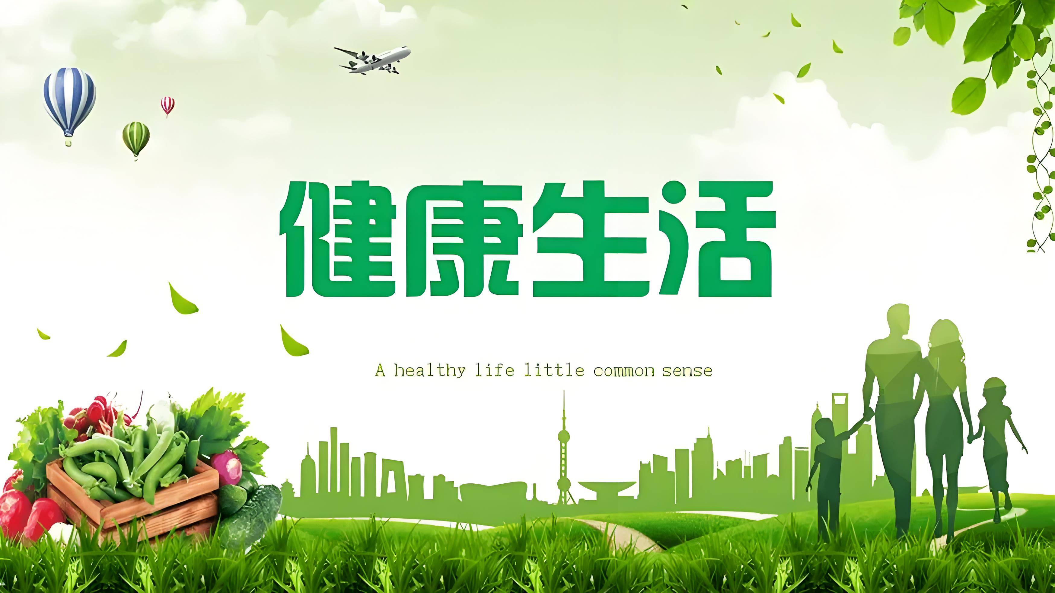 探索身心共融的养生之道