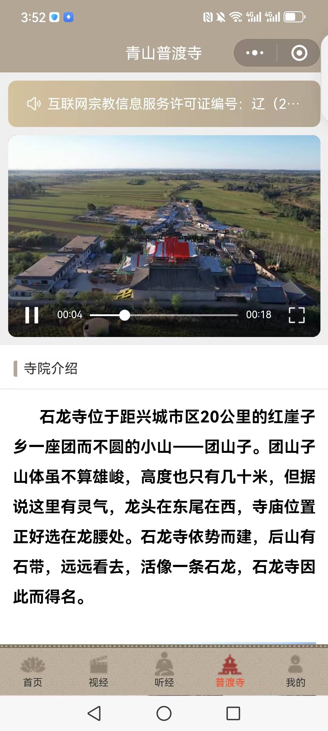 文章配图-2