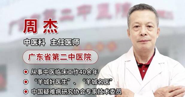 周杰医生：荨麻疹，牢记三不要？知道自身对于哪些食物过敏