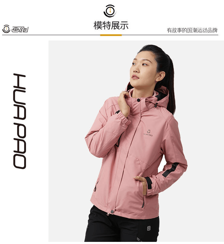 冲锋衣十大名牌排名国产：国货之光，引领户外潮流