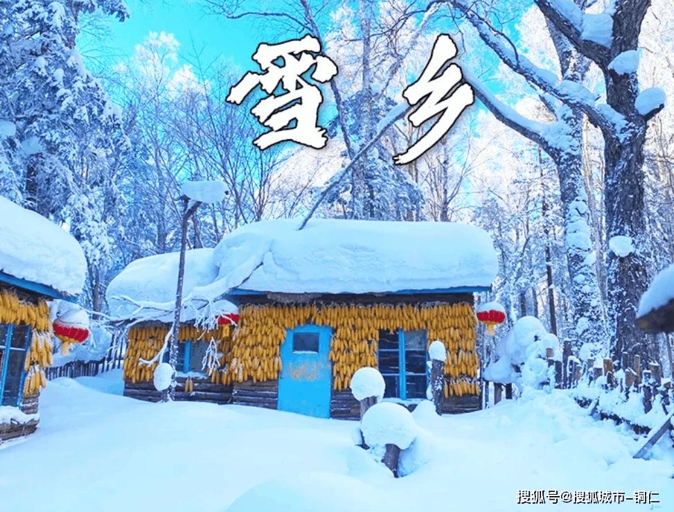 哈尔滨必去十大景点,攻略推荐,哈尔滨旅游攻略必去景点