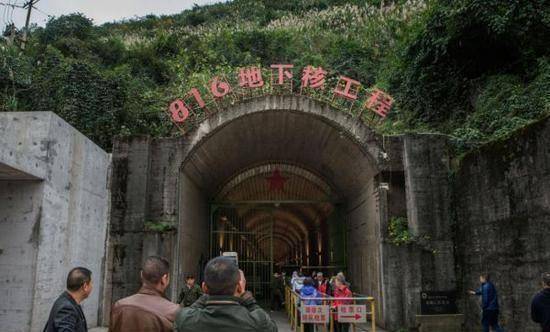 上世纪60年代，中国斥巨资打造一项绝密核工程，如今成为4A景点