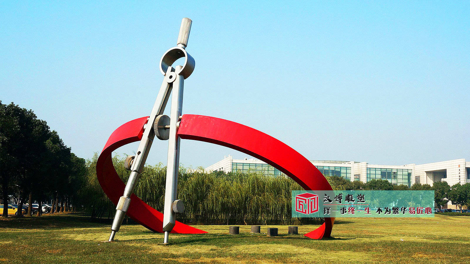 公园雕塑定制，不锈钢圆规雕塑，广场不锈钢雕塑厂家，大型风景雕塑定制