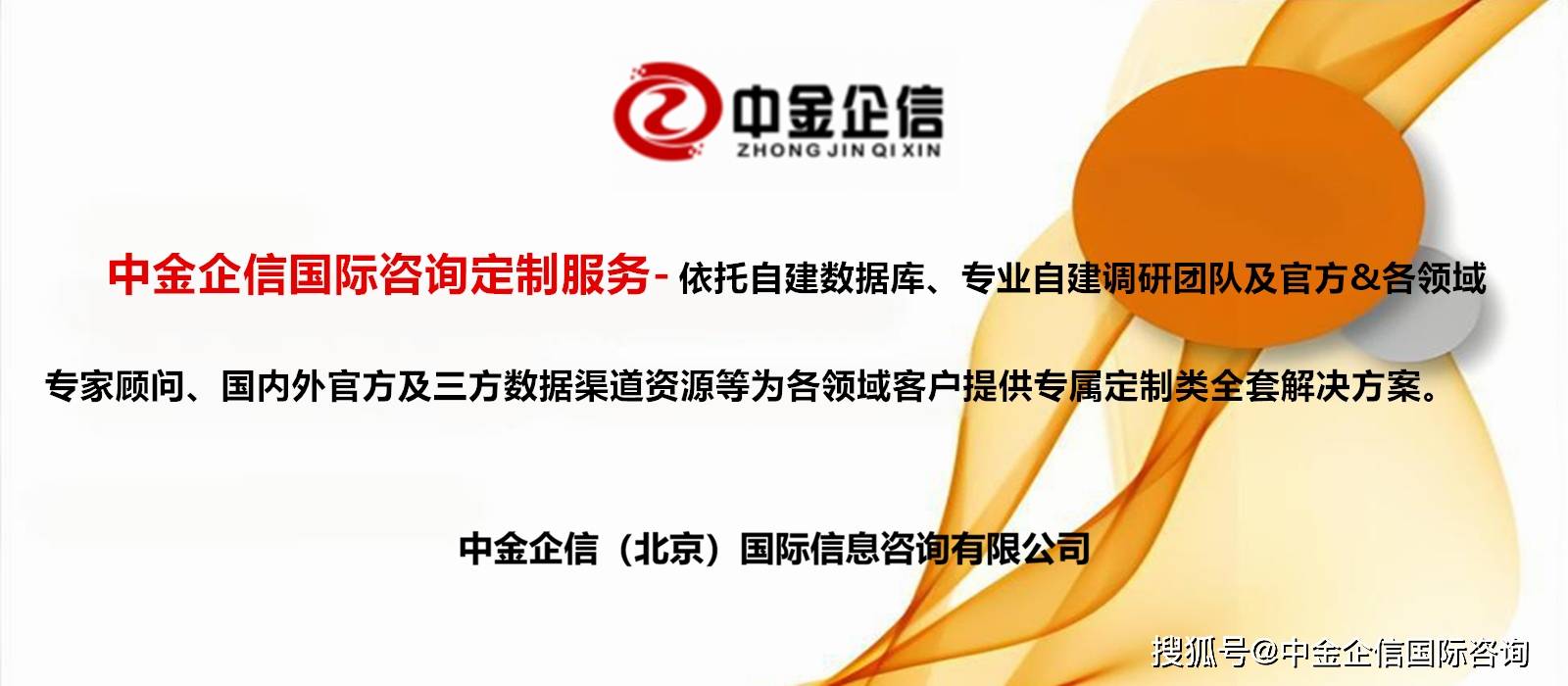 市场发展预测：预计至2025年将保持增长，电源行业市场规模将达到7,389亿元