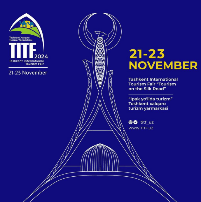 第29届塔什干国际旅游博览会“丝绸之路旅游”即将开幕