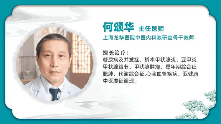 上海治疗亚急性甲状腺炎？何颂华主任：亚甲炎必须经历三个阶段(图1)