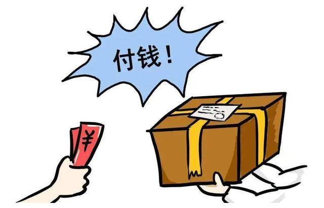 收个快递被骗十几万,这到底是什么骗局?