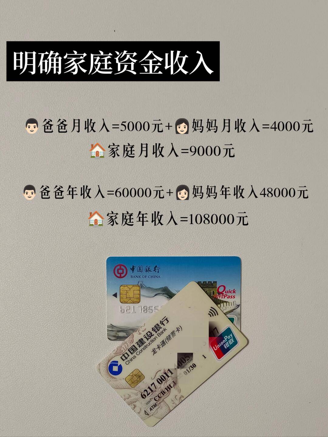 婚后小夫妻存钱必看小技巧，闷声发财！