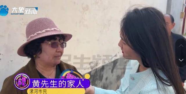 案例老人住养老院满脸伤痕肋骨断了七根院长：绝对没有打骂雷竞技APP官网(图4)