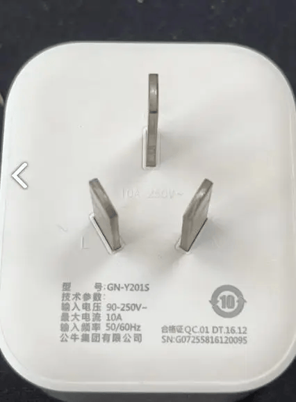 必威betway官网网页登录有消费者投诉：公牛智能插座配套App被停用影响产品正