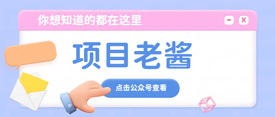 手机wifi代理和ip设置