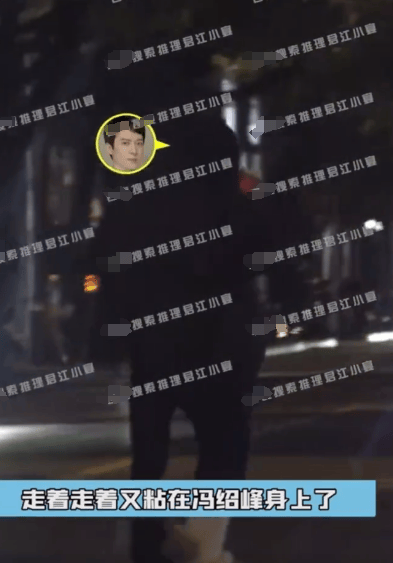 冯绍峰新恋情疑曝光 和神秘女子车上亲密吃东西