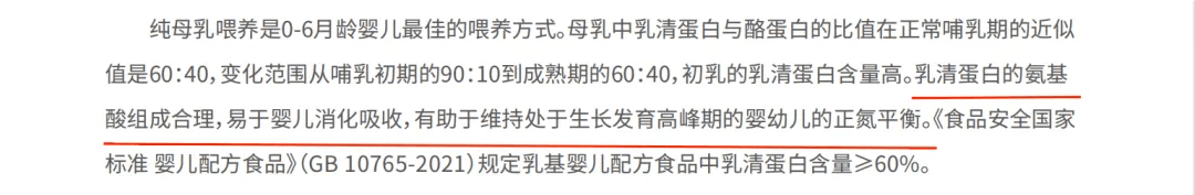 星空体育APP优博盖诺安从新出发蜕变升级母婴行业或迎来新黑马(图9)