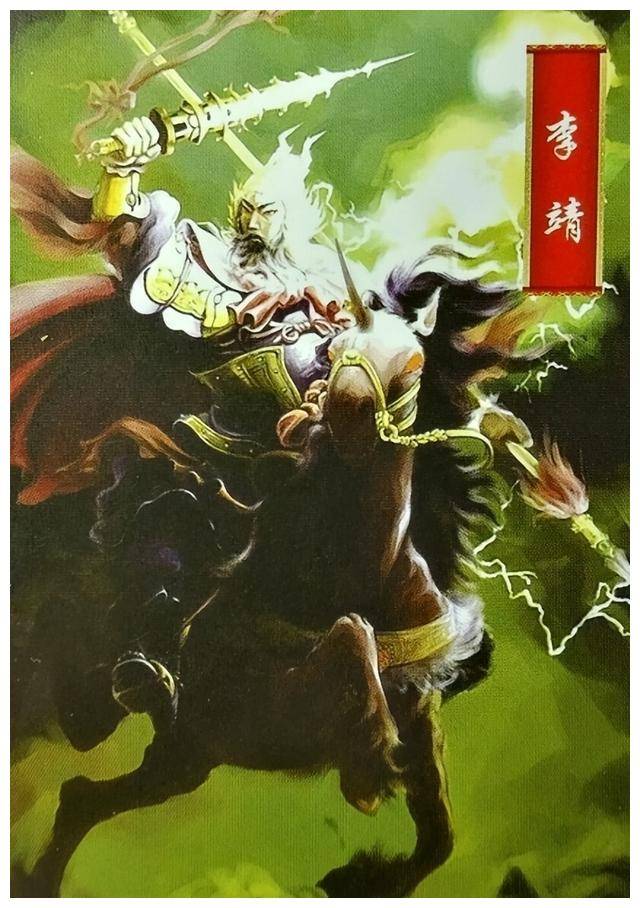 唐朝的卫国公李靖是怎么跟神话里的托塔天王扯上关系的？