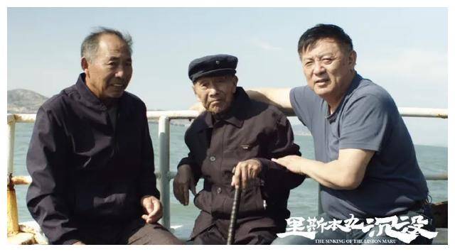 80年前的真实故事：日本人杀英PG电子网址国人中国渔民出手了(图19)
