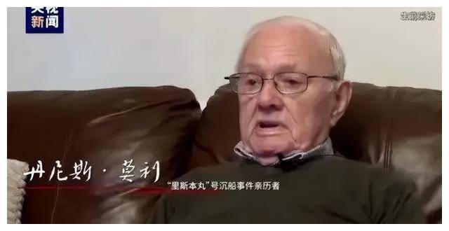 80年前的真实故事：日本人杀英PG电子网址国人中国渔民出手了(图12)