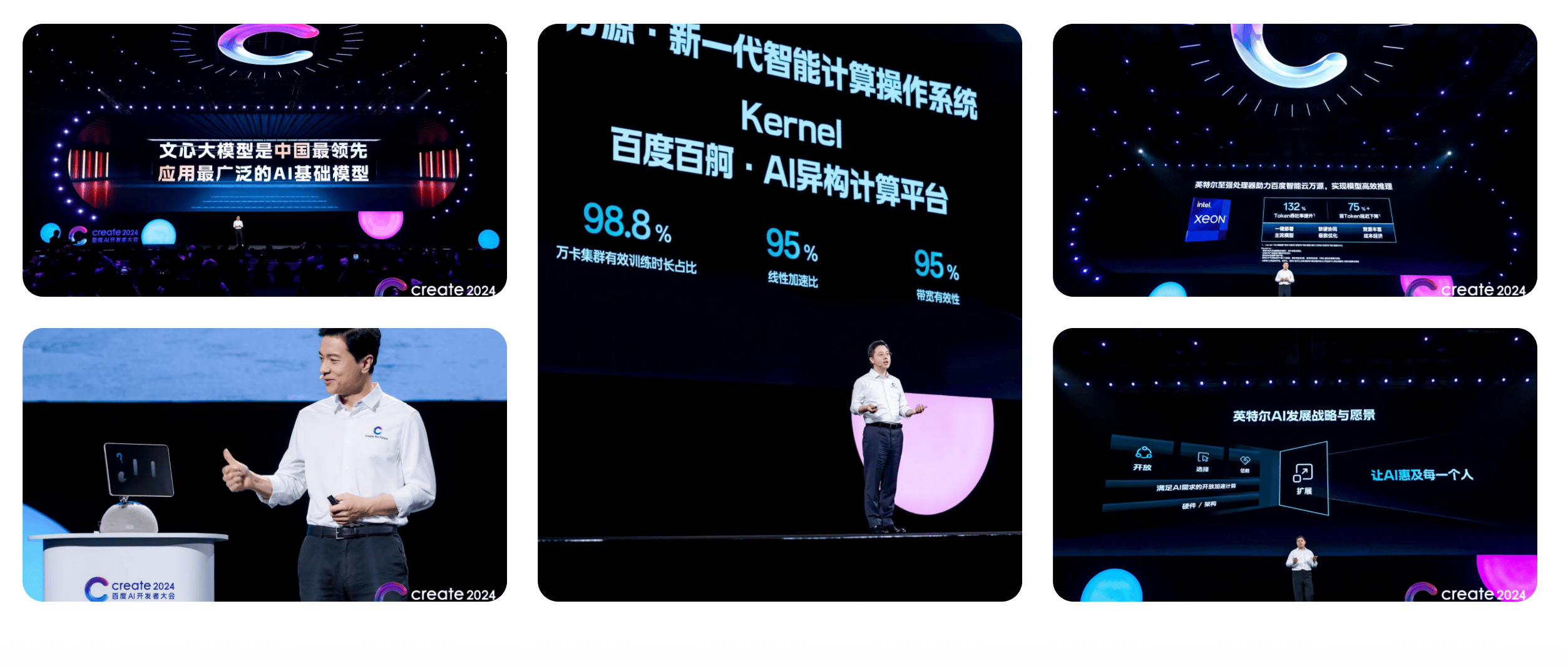 2025年如何继续做好百度搜索关键词优化？