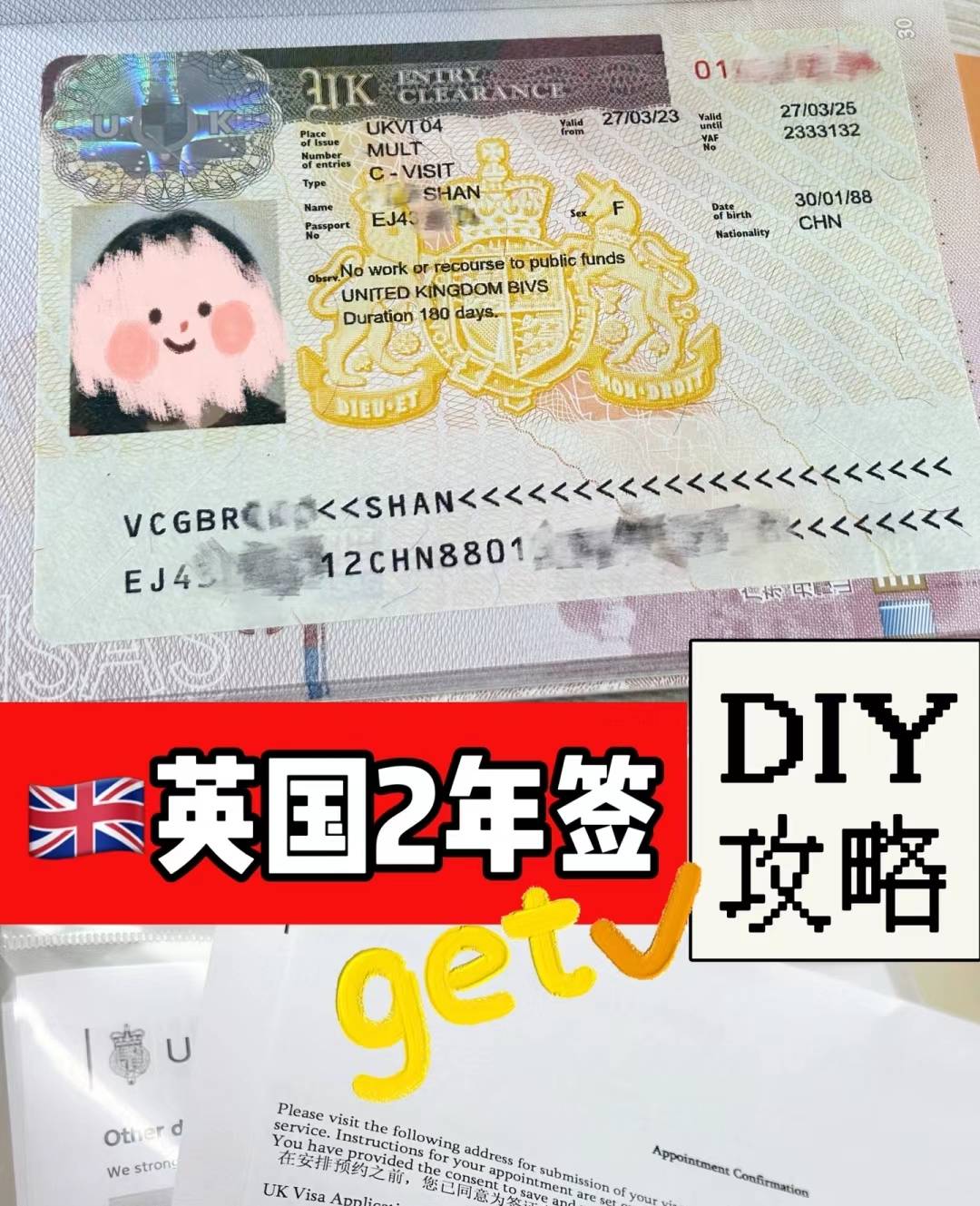 英国签证12月新增简化！流水余额满足即可 easy1000visa提示家人：不用存款证明️近半年流水