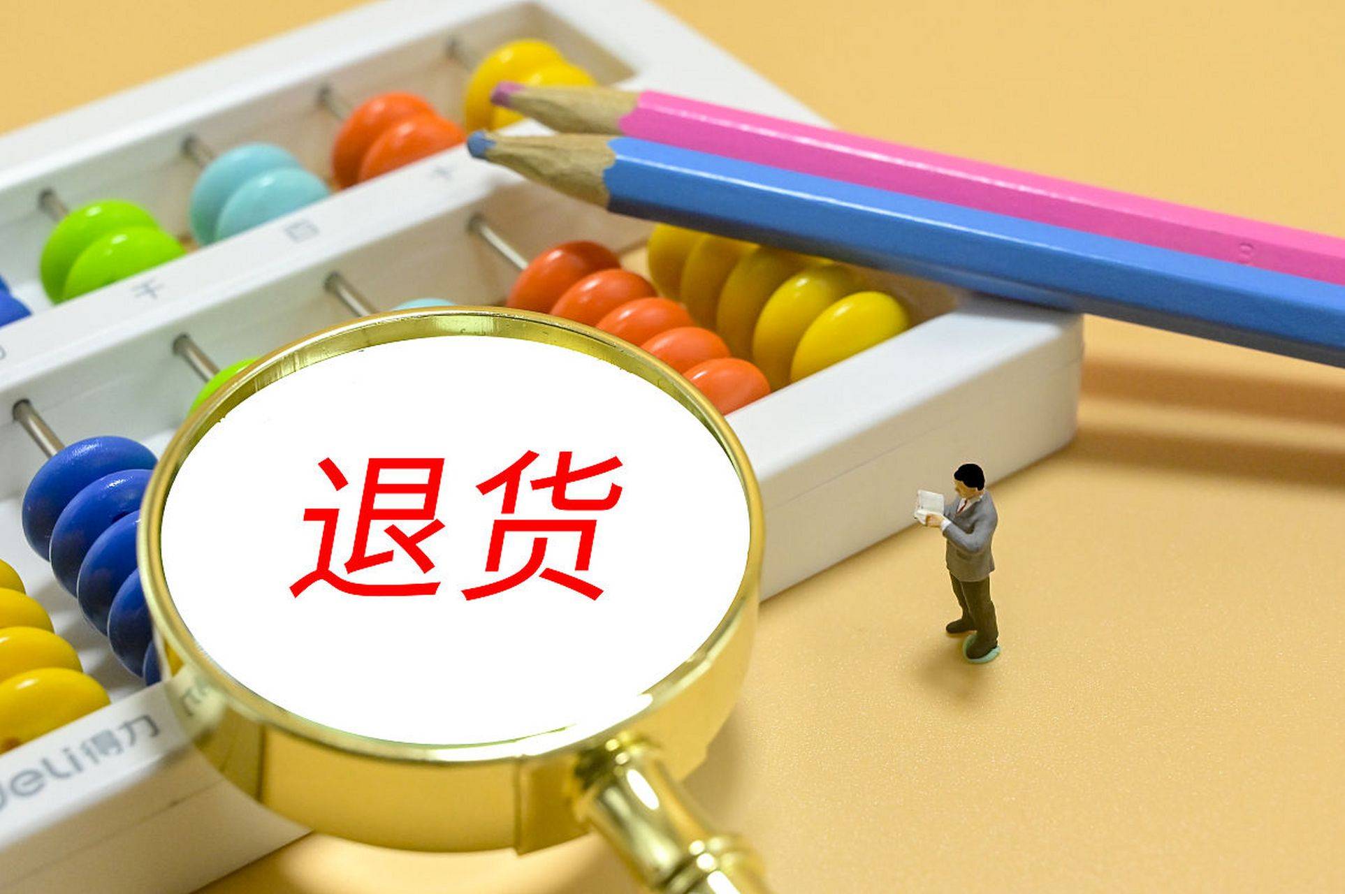 “仅退款”松绑后,女装退货率仍达70%,卖一万实际成交仅三千,商家取消运费险自救 “仅退款”松绑后,女装退货率仍达70%,卖一万实际成交仅三千,商家取消运费险自救