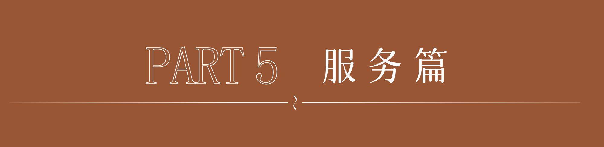 美嘉体育登录【售楼处】西安金辉望雲峯尚—装修效果图—建筑面积—高绿化率—项目特色(图18)