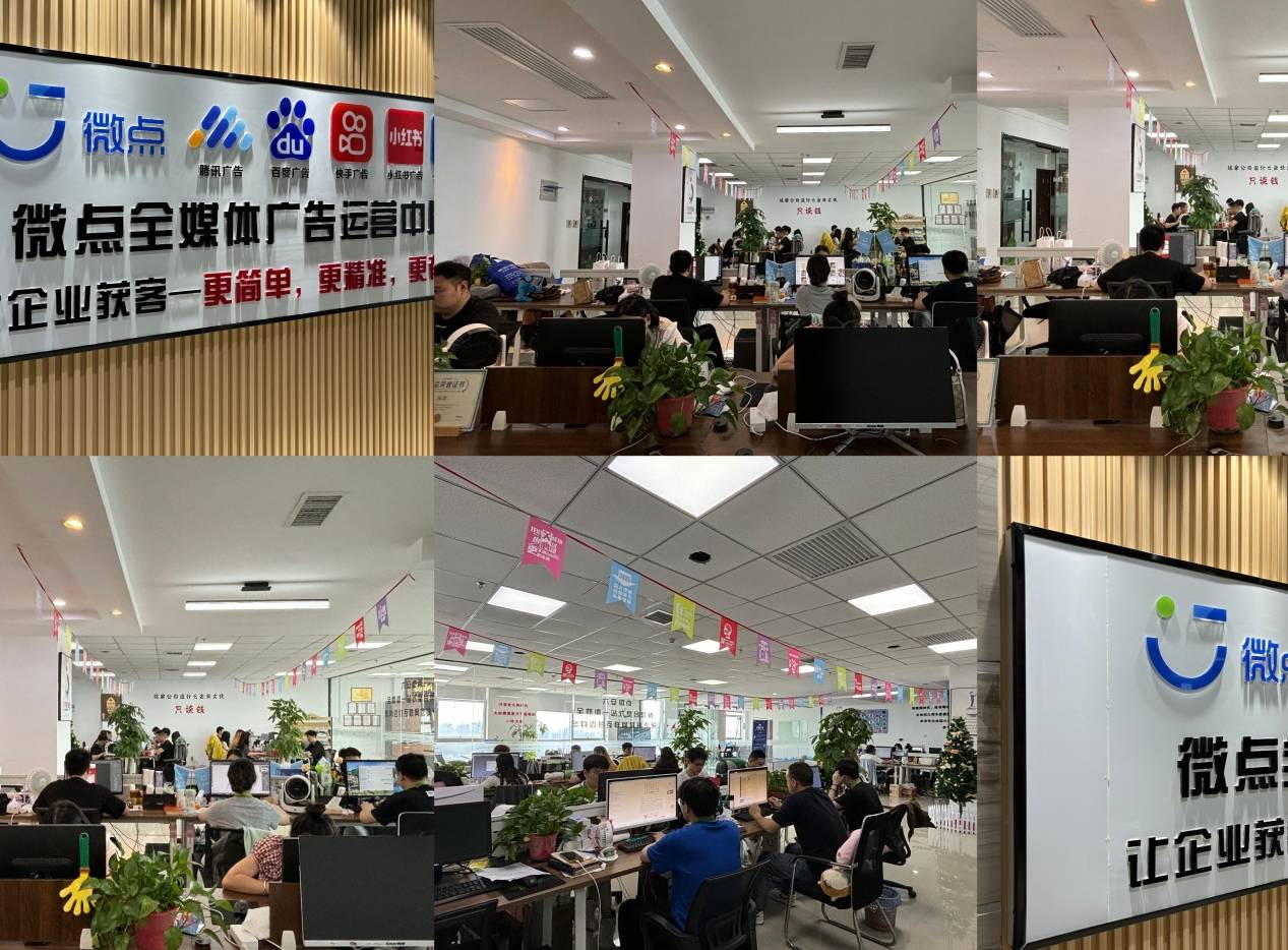 腾讯广告投放代运营 朋友圈广告开户投放 广点通广告开户投放