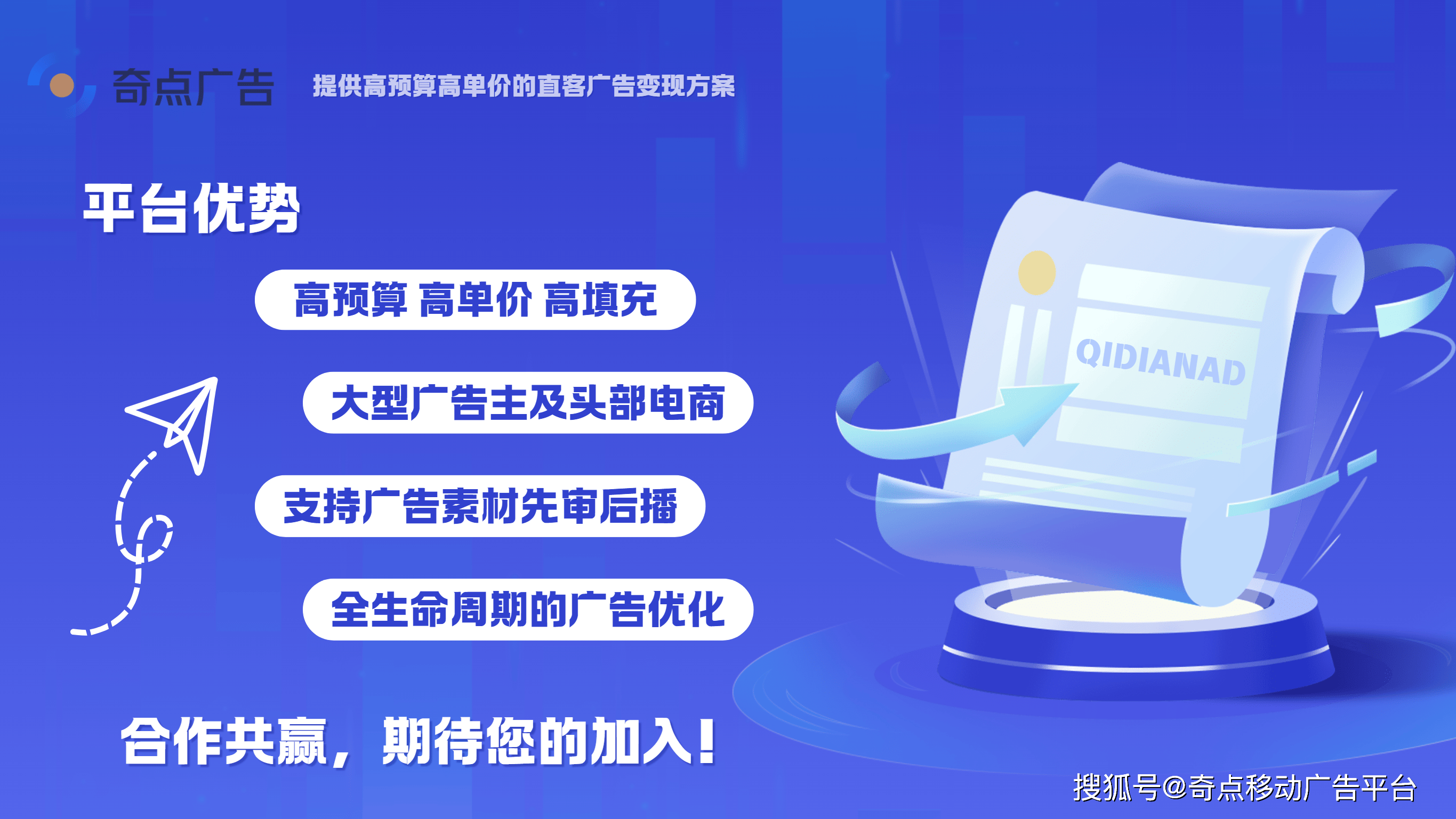 开发者如何通过a/b测试优化app广告位？pmp直客广告变现技巧