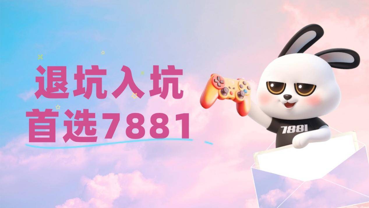 花千骨妖神灵血如何获得买游戏账号交易的软件