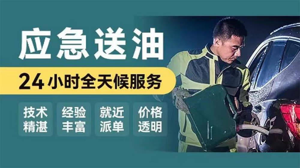 欧亚体育下载郎溪道路救援汽车救援拖车高速道路汽车搭电换胎补胎(图2)