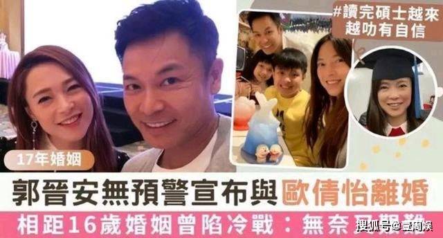 郭晋安前妻跟女儿去韩国旅游，母女在街头品尝美食，失婚半年走出阴霾