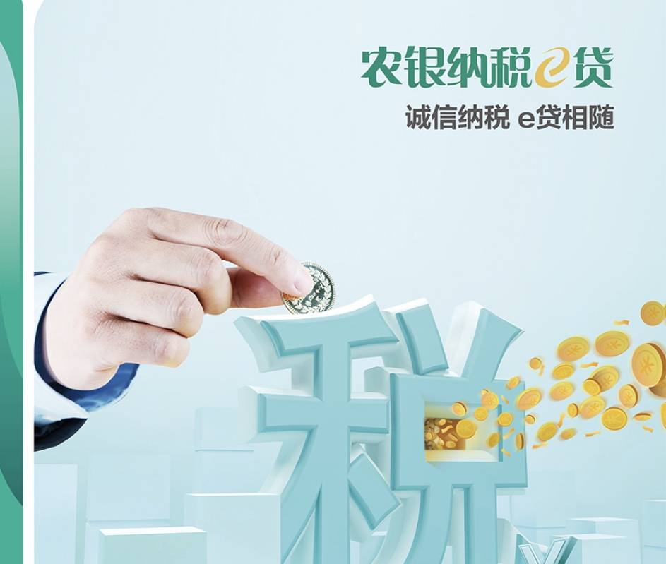 重庆装修贷款利率那些