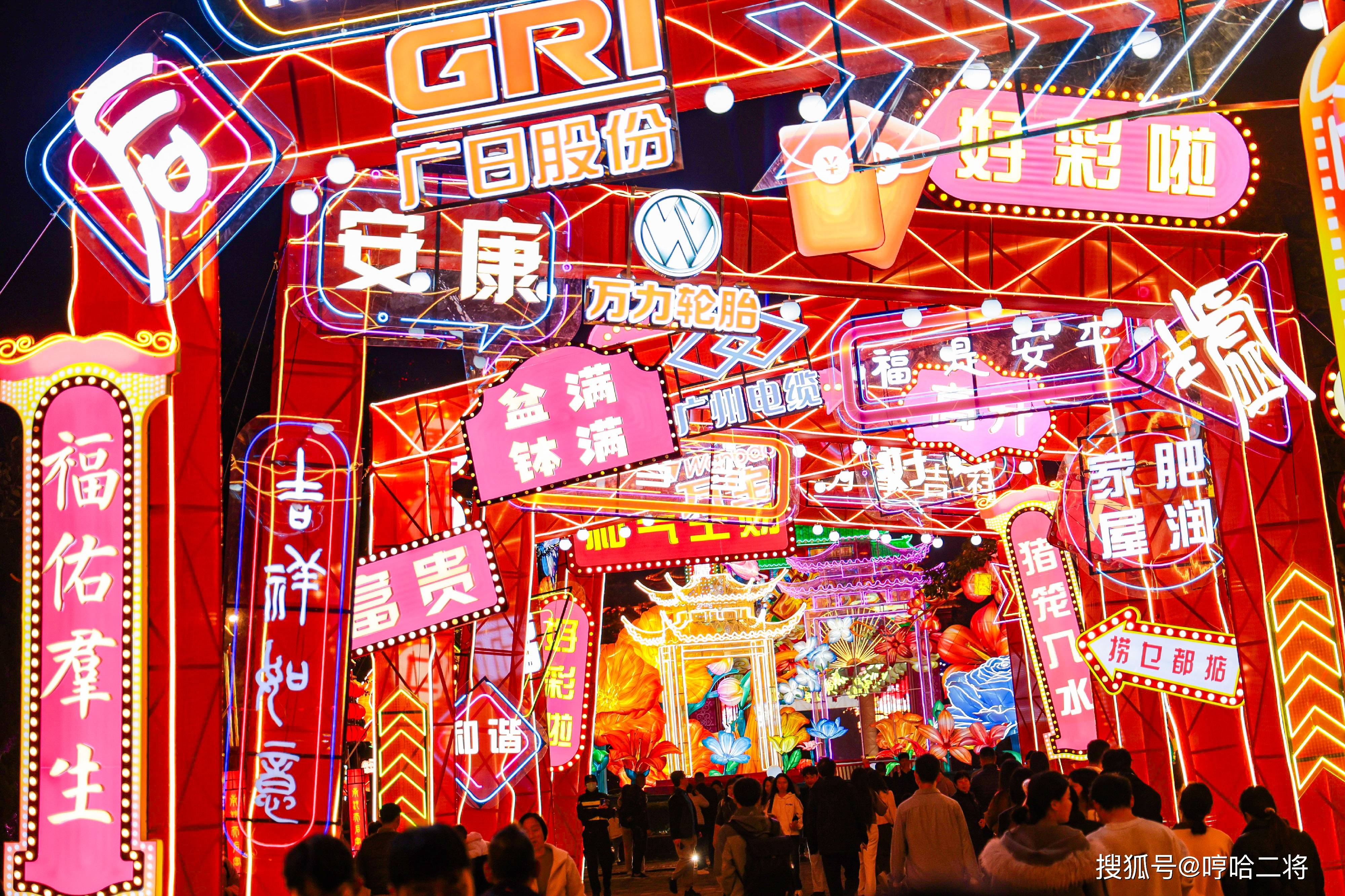 2025粤港澳大湾区灯会南沙亮灯万盏彩灯迎蛇年（多图）(图4)