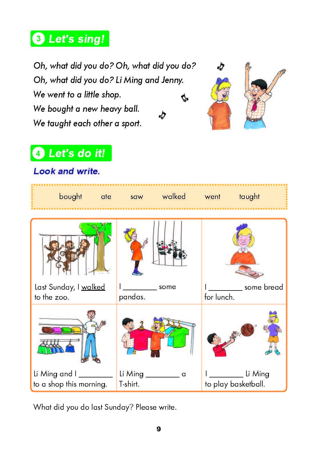 2025春冀教版小学六年级英语下册 6年级电子课本学习资料下载（pdf高清无水印）