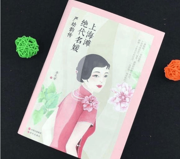 原创上海滩最精致的女人111岁依然化妆穿高跟鞋喷香水优雅一生欧亚体育(图1)