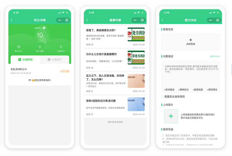 扬州电子制造小程序开发（扬州电子工厂）