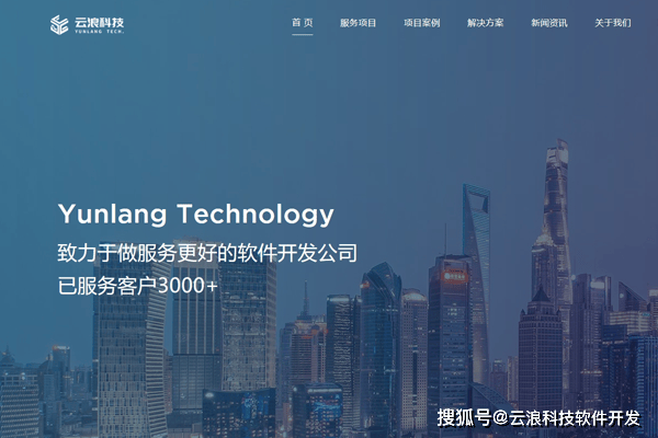 如何为西安的高端品牌量身打造专属双品牌网站？