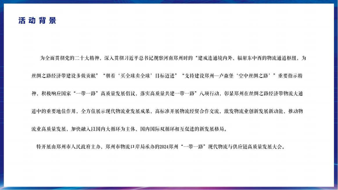 备、其他物资准备等；活动前对工作人员、保安、摄影摄像师等进行培训。