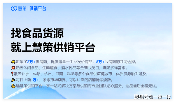 线上批发平台，小商品批发网址，深度揭秘，