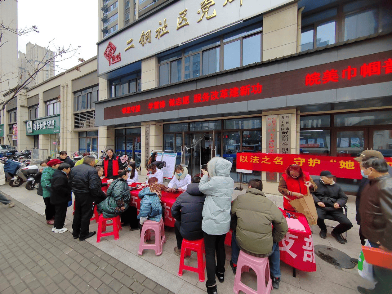 蚌埠解放街道民政服务站联合二钢社区组织 开展雷锋月便民服务传递温暖与关爱活动