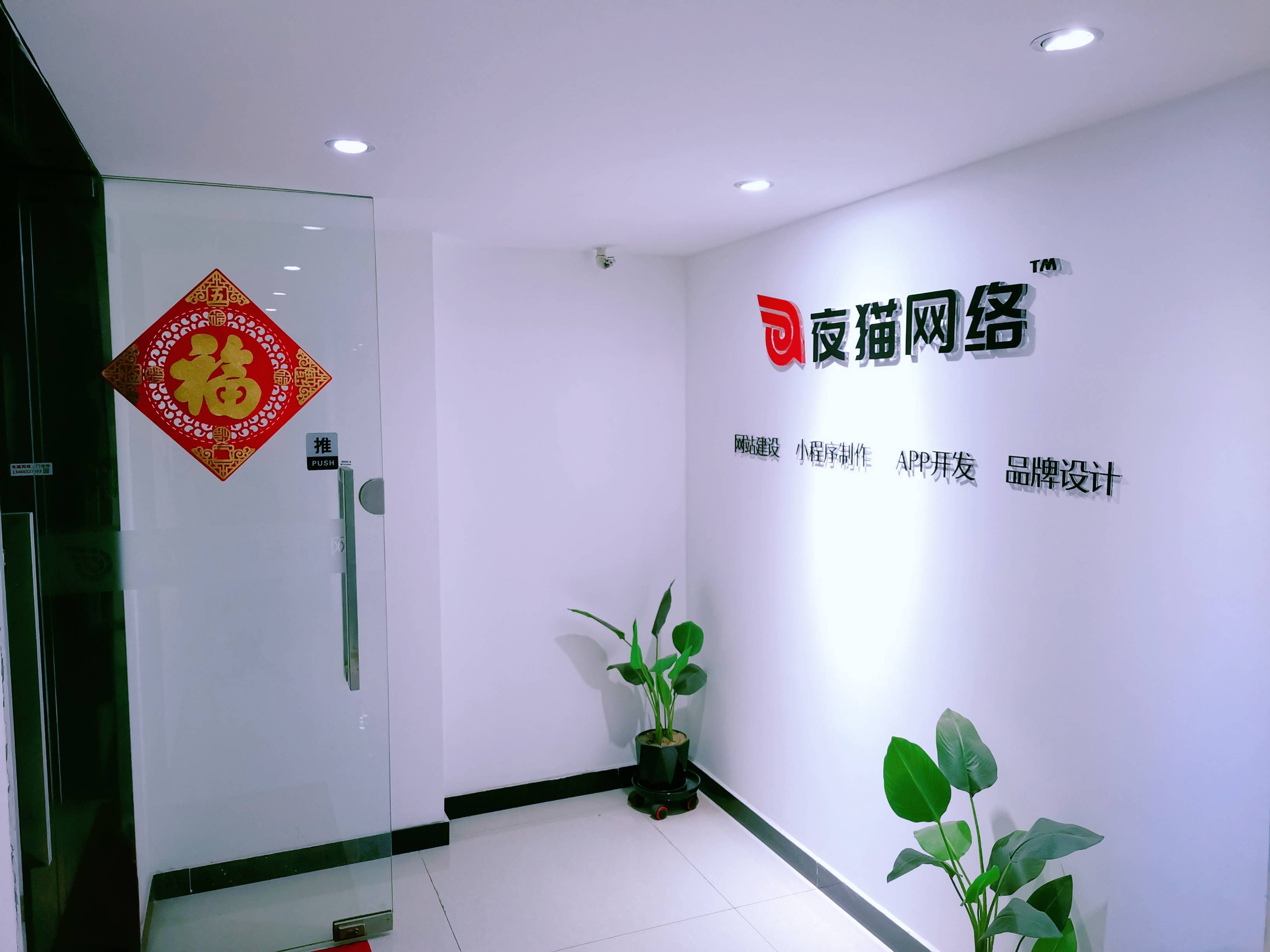 精选北京做网站公司哪家好？北京网站开发专业做网站公司