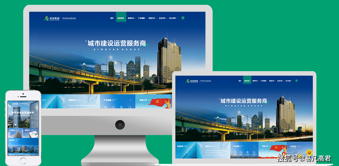 探寻优质网站建设公司，为企业定制高品质网站平台